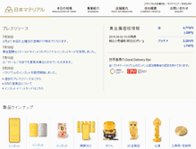 Tablet Screenshot of material.co.jp