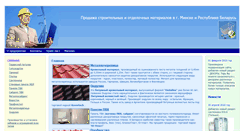 Desktop Screenshot of material.by
